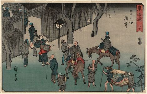 Utagawa Hiroshige: No. 20 - Fuchû, from the series The Tôkaidô Road - The Fifty-three Stations (Tôkaidô - Gojûsan tsugi), also known as the Reisho Tôkaidô - Museum of Fine Arts