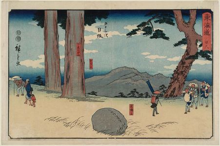 Utagawa Hiroshige: No. 26 - Nissaka: Sayo-no-Nakayama, the Night-crying Stone, and Mount Mugen (Nissaka, Sayo-no-Nakayama, Yonaki ishi, Mugenzan), from the series The Tôkaidô Road - The Fifty-three Stations (Tôkaidô - Gojûsan tsugi), also known as the Reisho Tôkaidô - Museum of Fine Arts