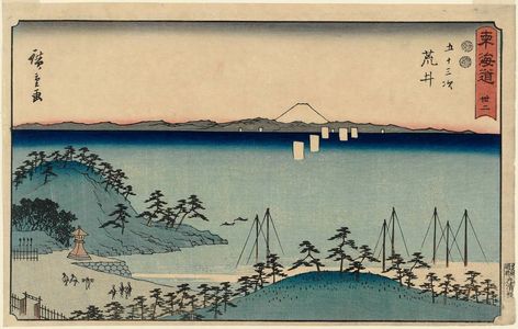 Utagawa Hiroshige: No. 32 - Arai, from the series The Tôkaidô Road - The Fifty-three Stations (Tôkaidô - Gojûsan tsugi), also known as the Reisho Tôkaidô - Museum of Fine Arts