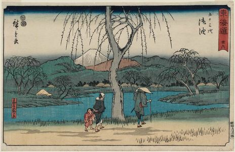 Utagawa Hiroshige: No. 36 - Goyu: Motono Plain on the Old Road (Kokaidô Motonogahara), from the series The Tôkaidô Road - The Fifty-three Stations (Tôkaidô - Gojûsan tsugi), also known as the Reisho Tôkaidô - Museum of Fine Arts