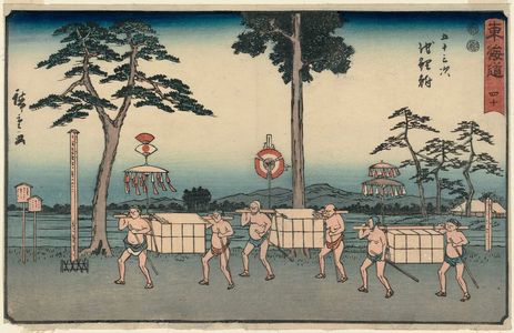 Utagawa Hiroshige: No. 40 - Chiryû, from the series The Tôkaidô Road - The Fifty-three Stations (Tôkaidô - Gojûsan tsugi), also known as the Reisho Tôkaidô - Museum of Fine Arts
