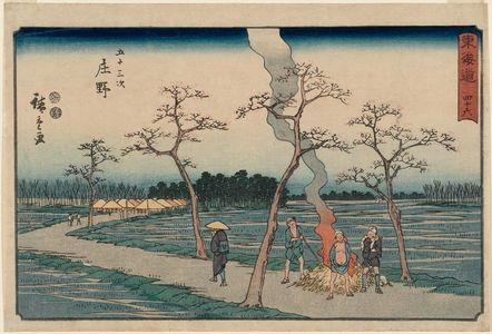 Utagawa Hiroshige: No. 46 - Shôno, from the series The Tôkaidô Road - The Fifty-three Stations (Tôkaidô - Gojûsan tsugi), also known as the Reisho Tôkaidô - Museum of Fine Arts
