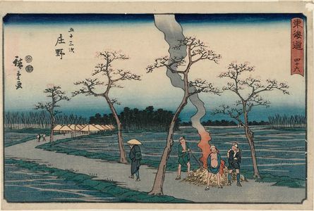 Utagawa Hiroshige: No. 46 - Shôno, from the series The Tôkaidô Road - The Fifty-three Stations (Tôkaidô - Gojûsan tsugi), also known as the Reisho Tôkaidô - Museum of Fine Arts