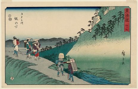 Utagawa Hiroshige: No. 49 - Sakanoshita, from the series The Tôkaidô Road - The Fifty-three Stations (Tôkaidô - Gojûsan tsugi), also known as the Reisho Tôkaidô - Museum of Fine Arts