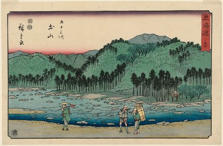 Utagawa Hiroshige: No. 50 - Tsuchiyama, from the series The Tôkaidô Road - The Fifty-three Stations (Tôkaidô - Gojûsan tsugi), also known as the Reisho Tôkaidô - Museum of Fine Arts