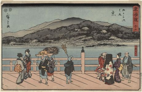Utagawa Hiroshige: No. 55 - The End, Kyôto: The Great Bridge at Sanjô (Taibi, Kyô, Sanjô Ôhashi), from the series The Tôkaidô Road - The Fifty-three Stations (Tôkaidô - Gojûsan tsugi), also known as the Reisho Tôkaidô - Museum of Fine Arts