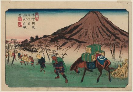 Keisai Eisen: No. 21, Oiwake Station: Distant View of Mount Asama (Oiwake shuku, Asamayama chobo), from the series The [Sixty-nine Stations of the] Kisokaidô Road - Museum of Fine Arts