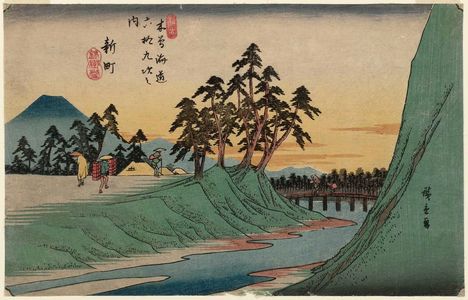 Utagawa Hiroshige: No. 12, Shinmachi, from the series The Sixty-nine Stations of the Kisokaidô Road (Kisokaidô rokujûkyû tsugi no uchi) - Museum of Fine Arts