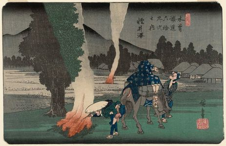 Utagawa Hiroshige: No. 19, Karuizawa, from the series The Sixty-nine Stations of the Kisokaidô Road (Kisokaidô rokujûkyû tsugi no uchi) - Museum of Fine Arts