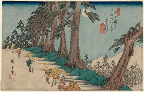Utagawa Hiroshige: No. 26, Mochizuki, from the series The Sixty-nine Stations of the Kisokaidô Road (Kisokaidô rokujûkyû tsugi no uchi) - Museum of Fine Arts