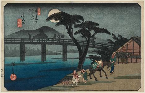 Utagawa Hiroshige: No. 28, Nagakubo, from the series The Sixty-nine Stations of the Kisokaidô Road (Kisokaidô rokujûkyû tsugi no uchi) - Museum of Fine Arts