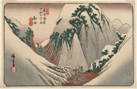 Utagawa Hiroshige: No. 29, Wada, from the series The Sixty-nine Stations of the Kisokaidô Road (Kisokaidô rokujûkyû tsugi no uchi) - Museum of Fine Arts
