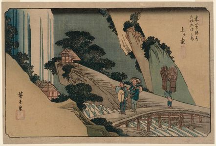Utagawa Hiroshige: No. 39, Agematsu, from the series The Sixty-nine Stations of the Kisokaidô Road (Kisokaidô rokujûkyû tsugi no uchi) - Museum of Fine Arts