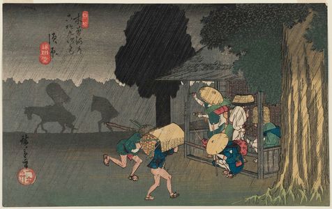 Utagawa Hiroshige: No. 40, Suhara, from the series The Sixty-nine Stations of the Kisokaidô Road (Kisokaidô rokujûkyû tsugi no uchi) - Museum of Fine Arts