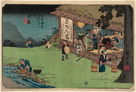 Japanese Print "No. 50, Ontake, from the series The Sixty-nine Stations of the Kisokaidô Road (Kisokaidô rokujûkyû tsugi no uchi)" by Utagawa Hiroshige, 歌川広重 (Utagawa Hiroshige I)