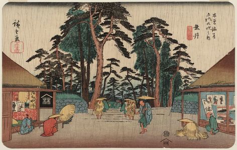 Utagawa Hiroshige: No. 58, Tarui, from the series The Sixty-nine Stations of the Kisokaidô Road (Kisokaidô rokujûkyû tsugi no uchi) - Museum of Fine Arts