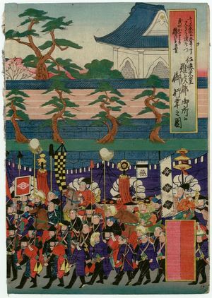 代長谷川貞信: Emperor Nintoku Visits His Palace in the City of Naniwa (Nintoku tennô Naniwa-to gosho e miyuki no zu) - ボストン美術館
