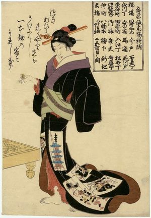 Utagawa Kuniyoshi: Earthquake print - Museum of Fine Arts