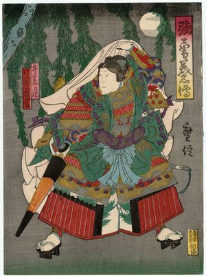Kinoshita Hironobu I: Actor Kataoka Gadô II as Ushiwakamaru, from the series (?) Legends of Valor and Honor (Kyôyû bimei den) - Museum of Fine Arts