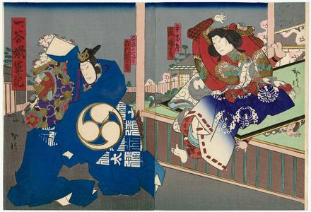 Kinoshita Hironobu I: Actors - Museum of Fine Arts