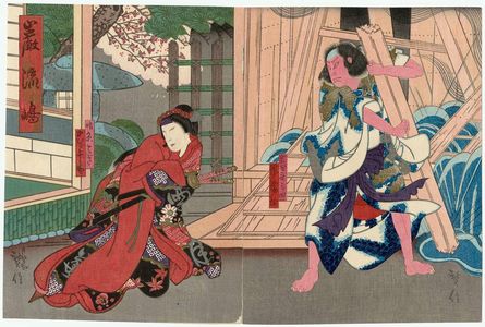 Kinoshita Hironobu I: Actors Arashi Rikaku II as Miyamoto Musashi (R) and Nakamura Sennnosuke I as the daughter Itohagi (L), in the play Ganryûjima - Museum of Fine Arts