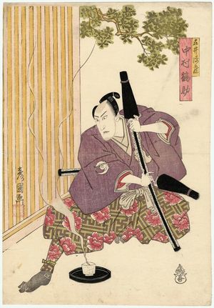 Toyokawa Hikokuni: Actor Nakamura Tsurusuke as Ishii Genzo - Museum of Fine Arts