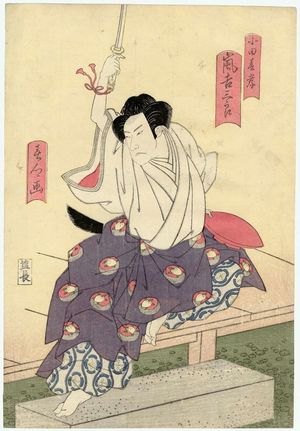 Japanese Print "Actor Arashi Kichisaburô as Oda Harutaka" by Shunkyô