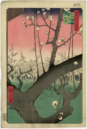 歌川広重: Plum Estate, Kameido (Kameido umeyashiki), from the series One Hundred Famous Views of Edo (Meisho Edo hyakkei) - ボストン美術館