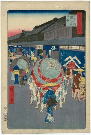 歌川広重: View of Nihonbashi Tôri 1-chôme (Nihonbashi Tôri-itchôme ryakuzu), from the series One Hundred Famous Views of Edo (Meisho Edo hyakkei) - ボストン美術館