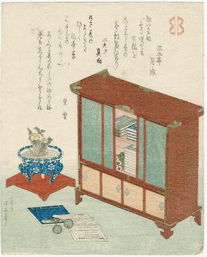 Utagawa Kuniyasu: Bookcase, Books and Spectacles, and Potted Adonis Plant - Museum of Fine Arts