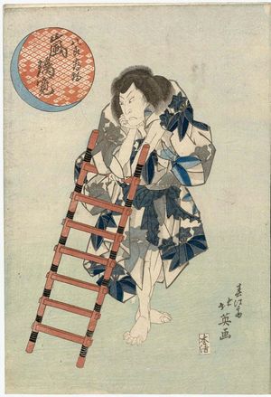 Shunbaisai Hokuei: Actor Arashi Rikan II as Hachirô Tametomo - Museum of Fine Arts