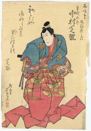 Gigado Ashiyuki: Actor Nakamura Shikan II as Soga Gorô - Museum of Fine Arts