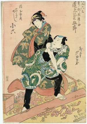 Gigado Ashiyuki: Actors - Museum of Fine Arts