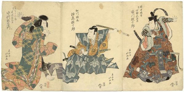 Shunkosai Hokushu: Actors Ichikawa Ebijûrô I as Katsura Chûnagon, actually Ise Shinkurô (R); Asao Gakujûrô I as Hosokawa Katsumoto (C); and Nakamura Utaemon III as Takahashi no Tsubone, actually Mino no Shôkurô (L) - Museum of Fine Arts