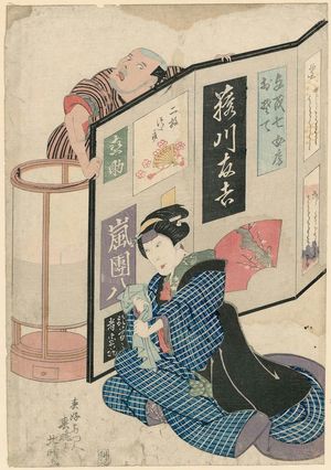 Shungyôsai Hokusei: Actors Fujikawa Tomokichi II as Yomoshichi's Wife Osode and Arashi Danpachi I as Naosuke - Museum of Fine Arts