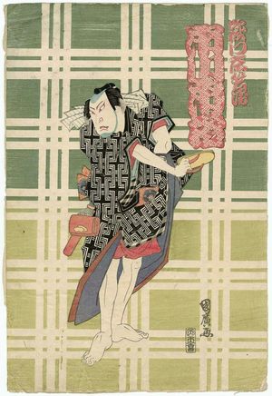 Ganjôsai Kunihiro: Actor Ichikawa Ichizô II as Gokumon Shôbei - ボストン美術館