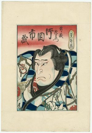 Gochôtei Sadamasu I: Actor Kataoka Ichizô I as Tetsugadake Dazaemon - Museum of Fine Arts