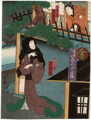 Hasegawa Munehiro: Actor Arashi Rikaku II as the apprentice Chôkichi and the wife Koume - Museum of Fine Arts