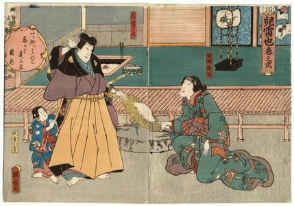 Kuniharu: Actors Onoe Baikô IV as the witch Koshiji (R), Ichikawa Saruzô I as Jiraiya and Ichikawa Teruyo I as the child wizard Kogusa (L) - Museum of Fine Arts