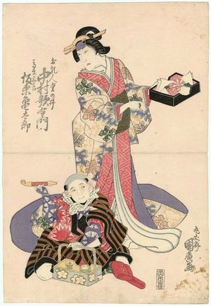 Ganjôsai Kunihiro: Actors Nakamura Utaemon III as the wet nurse Shigenoi and Bandô Kametarô I as the packhorse driver Sankichi - Museum of Fine Arts