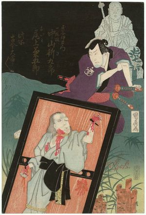 Ganjôsai Kunihiro: Actors Nakayama Shinkurô IV as Tamiya Iemon and Onoe Kikugorô V as Oiwa - Museum of Fine Arts
