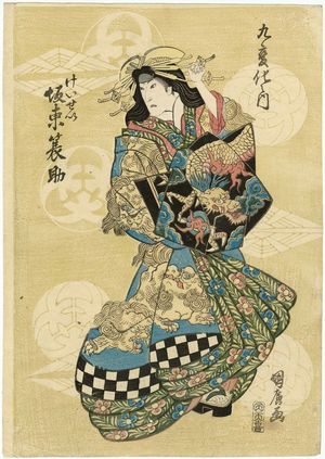 Ganjôsai Kunihiro: Actor Bandô Mitsugorô III as Sakuragidayû, from Dance of Nine Changes (Kyû henge no uchi) - Museum of Fine Arts