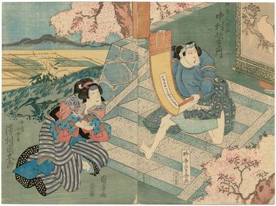 Ganjôsai Kunihiro: Actors Nakamura Utaemon III as Jizô no Goheiji (R) and Sawamura Kunitarô II as his wife Kojorô (L) - Museum of Fine Arts