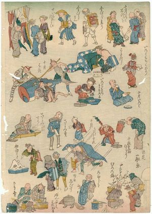 Urakawa Issen: Activities of the Tenth Month - ボストン美術館