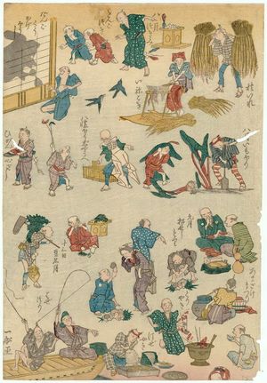 Urakawa Issen: Activities of the Eighth and Ninth Months - ボストン美術館