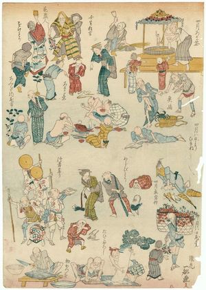 Urakawa Issen: Activities of the Fourth Month - ボストン美術館