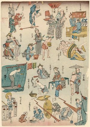 Urakawa Issen: Activities of the Sixth Month - ボストン美術館