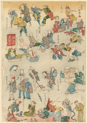 Urakawa Issen: Activities of the Third Month - ボストン美術館