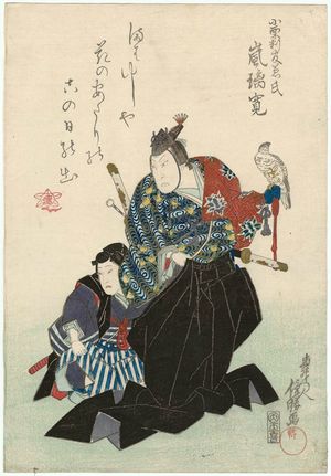 Gokyôtei Nobukatsu: Actor Arashi Rikan III as Oguri Hangan Kaneuji - Museum of Fine Arts