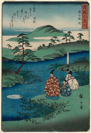 歌川広重: The Noji Jewel River in Ômi Province (Ômi Noji), from the series Six Jewel Rivers in Various Provinces (Shokoku Mu Tamagawa) - ボストン美術館